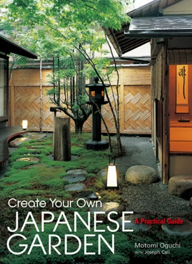 Направете си японска градина machen-sie-ihren-eigenen-japanischen-garten-75_14-8