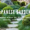 Японска скална градина